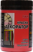 Краска Декоратор акриловая "Palizh" 0,32 кг., ГРАНАТ №106