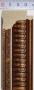 Багет пластиковый (1м. L-2,9м.) BR 142-08 "Ю.Корея"