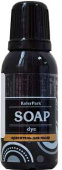 Краситель синтетический, гелевый для мыла "KolerPark", черная смородина 20 мл., КР.77 