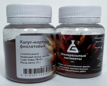 Пигмент "Минеральные пигменты" (банка 25 г) Капут-мортуум фиолетовый