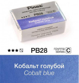 Акварель Pinax "ЭКСТРА" в кювете 2,5 мл PB28 Кобальт голубой