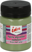 Краска акриловая "VISTA-ARTISTA" idea для декора матовая IMA-50 50 мл 608 Окись хрома Cromium oxide Краска акриловая "VISTA-ARTISTA" idea для декора матовая IMA-50 50 мл 608 Окись хрома Cromium oxide
