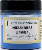 Пигмент Кобальтовая шпинель (банка 50 г) "Натуральные пигменты" Пигмент Кобальтовая шпинель (банка 50 г) "Натуральные пигменты"