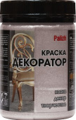 Краска Декоратор акриловая "Palizh" 0,25 кг., КРЕМОВЫЙ ЖЕМЧУГ №150