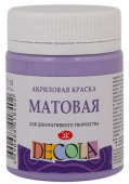 Акрил матовый Декола 50мл. Лавандовая