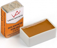 Акварель в кювете художественная 2.5 мл "VISTA-ARTISTA" VAW 213 охра золотистая