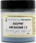 Пигмент Лазурит афганский 1 сорт (банка 50 г)  "Натуральные пигменты"