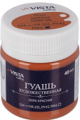 Гуашь художественная 40 мл. "VISTA-ARTISTA" "Gallery" группа 1 VAG-40 324_Охра красная (Ochre red)