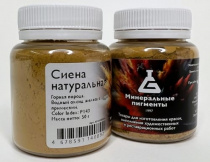 Пигмент "Минеральные пигменты" (банка 50 г) Сиена натуральная