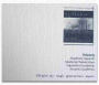 Бумага для акварели Hahnemuhle Britannia из 100% целлюлозы, крупное зерно,50х65 см, 1 лист, 300 г/м2