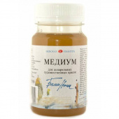 Медиум для акварели на основе гуммиарабика, худ.серии "Белые ночи" 100мл.