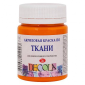 Акрил по ткани Мандариновая DECOLA, 50 мл.