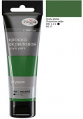 Краска акриловая Гамма "Студия" Окись хрома 75мл Краска акриловая Гамма "Студия" Окись хрома 75мл