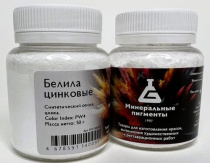 Пигмент "Минеральные пигменты" (банка 50 г) Белила свинцовые