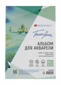 Альбом-склейка для акварели "Белые Ночи" "White nights" 300 г/м2, 13х19см 10 л, 100% хлопок ср.зерно
