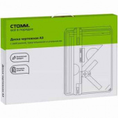Доска чертежная (кульман) А3 СТАММ 505*370 мм представлена с рейсшиной, треугольником
