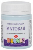 Акрил матовый Декола 50мл. Светло-голубая