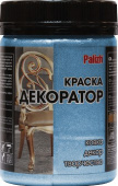 Краска Декоратор акриловая "Palizh" 0,25 кг., СИНИЙ металлик №176