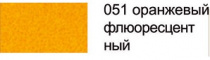Краска акриловая IDEA аэрозоль Оранжевый флуоресцентный 200 мл "Maimeri"