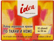 Набор красок по ткани и коже 12 цв. х 20 мл. "VISTA-ARTISTA" idea ITAS-12