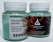 Пигмент "Минеральные пигменты" (банка 50 г) Малахитовая зелень