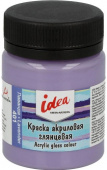 Краска акриловая глянцевая для декора 50 мл "VISTA-ARTISTA" idea IGA-50 401 Лаванда (Lavender)