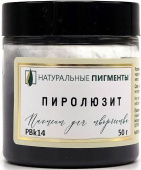 Пигмент Пиролюзит (банка 50 г)  "Натуральные пигменты"