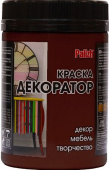 Краска Декоратор акриловая "Palizh" 0,32 кг., ГОРЬКИЙ ШОКОЛАД №132