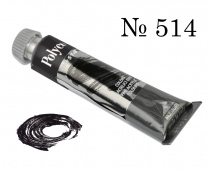 Краска акриловая Polycolor т20 мл. Серый пейна "Maimeri"