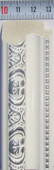 Багет пластиковый (1м. L-2,9м.) 3266-A-5S "Китай" F 3319-5-52