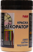 Краска Декоратор акриловая "Palizh" 0,32 кг., БЕЖЕВЫЙ №125