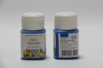 Акрил по стеклу и керамике Синяя светлая DECOLA, 50мл. Акрил по стеклу и керамике Синяя светлая DECOLA, 50мл.