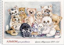 Альбом для рисования акварелью А3 "Игрушки", 20л, гребень, жесткая подложка, 200 г/кв.м