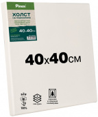 Холст грунтованный на подрамнике 40х40см, 100% лен, 400 г/м2 мелкозернистый Pinax 