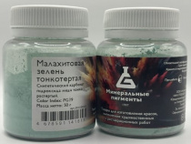 Пигмент "Минеральные пигменты" (банка 50 г) Малахитовая зелень тонкотертая