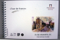 Альбом для акварели А-4 "Тour de France" 300 г/м. 15 л.