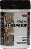 Краска Декоратор акриловая "Palizh" 0,25 кг., СЕРЕБРО перламутр №148