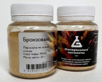 Пигмент перламутровый "Минеральные пигменты" (банка 20 г) Бронзовый 