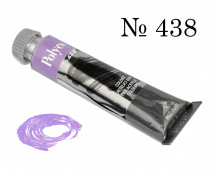 Краска акриловая Polycolor т20 мл. Лиловый "Maimeri"