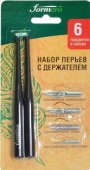 Набор перьев остроконечных 4 шт. с 2 универсальными держателями, пластик, soft touch "FORMERO" Набор перьев остроконечных 4 шт. с 2 универсальными держателями, пластик, soft touch "FORMERO"