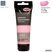 Краска акриловая Гамма "Студия" розовая 75мл Краска акриловая Гамма "Студия" розовая 75мл