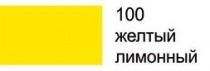 Краска акриловая IDEA аэрозоль Лимонный 200 мл "Maimeri"