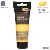Краска акриловая Гамма "Студия" желтая палевая 75мл