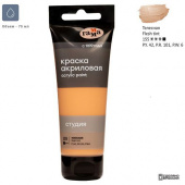 Краска акриловая Гамма "Студия" телесная 75мл Краска акриловая Гамма "Студия" телесная 75мл