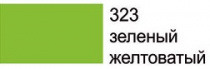 Краска акриловая IDEA аэрозоль Желто-зеленый 200 мл "Maimeri"