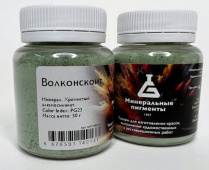 Пигмент "Минеральные пигменты" (банка 50 г) Волконскоит