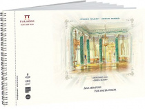 Альбом для акварели Лилия Холдинг Греческий зал "Русские усадьбы" 16,3х25 см 8 л 480 г