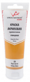 Краска акриловая глянцевая "VISTA-ARTISTA" Studio VAAG-75 75 мл №23 Охра желтая (Yellow Ochre)