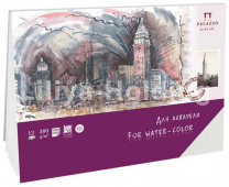 Планшет для акварели "Нью-Йорк" 300х400 12 л. торшон 200 г/м.