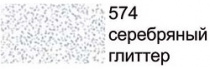 Краска акриловая IDEA аэрозоль Серебряный глиттер 200 мл "Maimeri"